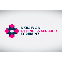 Український форум з оборони та безпеки